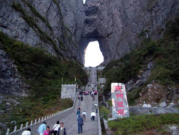 長(zhǎng)沙出發(fā)到張家界森林公園、猛洞河、天門山、鳳凰古城六日游